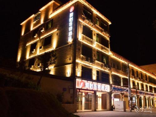骏怡连锁酒店(白沙县桥南路店)