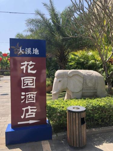 白沙牙叉大溪地花园酒店