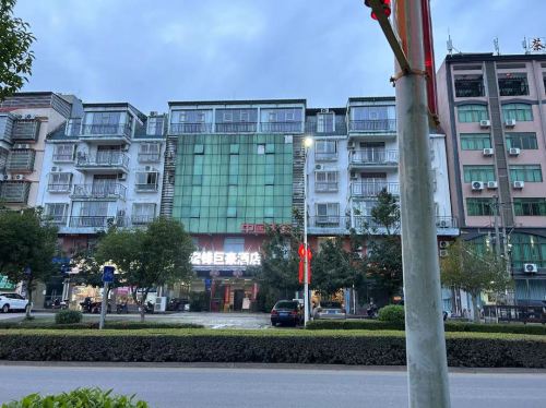 白沙宏锋巨豪酒店