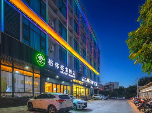 格林豪泰酒店(白沙县民族博物馆店)