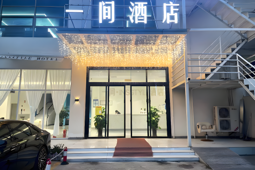 一间·INSSTYLE酒店(海南工商学院高铁东站店)