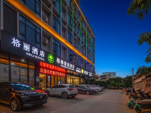 格丽酒店(海南白沙文化广场店)