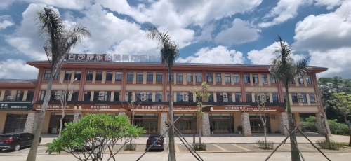 白沙雅布伦健康疗养中心酒店