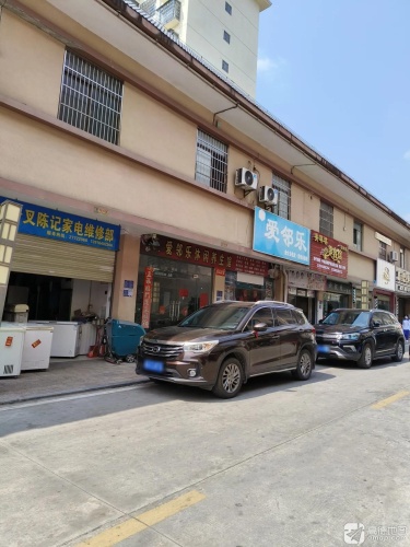 白沙凤凰爱玲乐