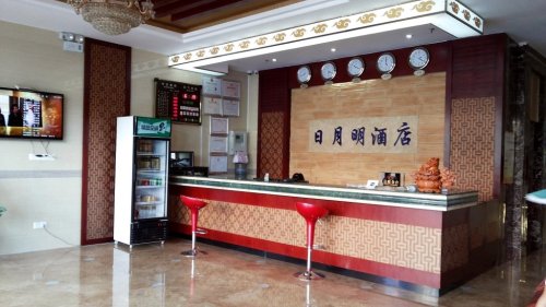 日月明智慧酒店(昌江县政府店)