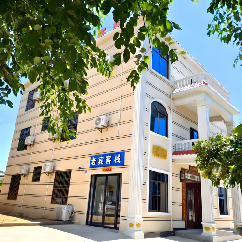 昌江老宾客栈