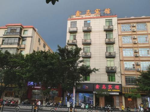 鑫马宾馆