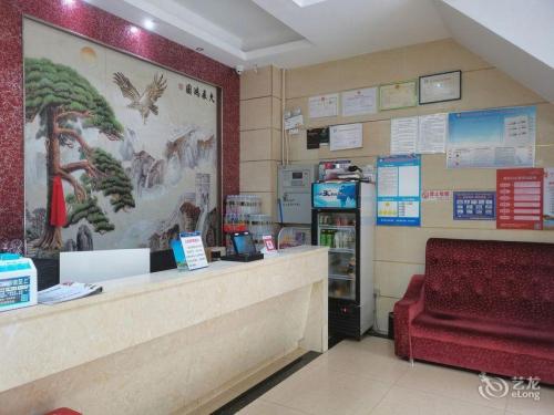 鑫马宾馆