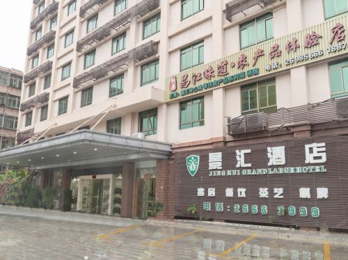 昌江景汇酒店(人民北路恒基广场店)