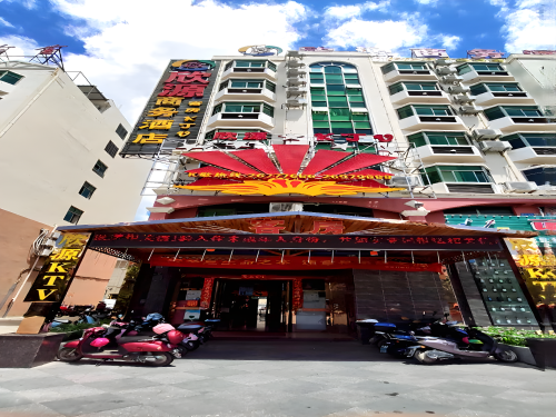 昌江欣源商务酒店