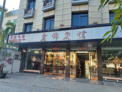 宏锦宾馆(人民北路店)
