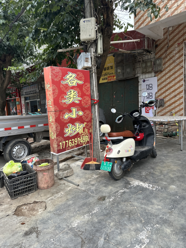 昌江海尾新园饭店