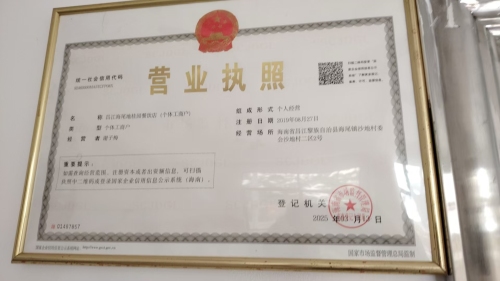 地桂园民宿