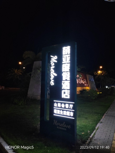 萌亚国际度假酒店大堂