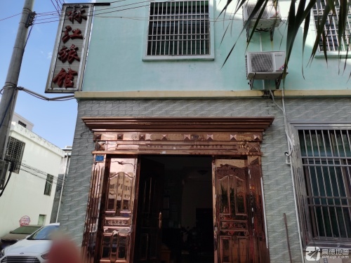 林江旅馆