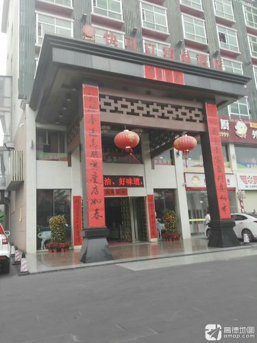 昌江快可立精品酒店大堂