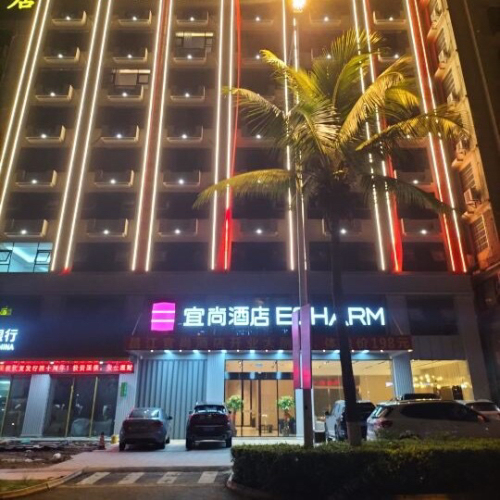 宜尚酒店昌江县政府店大堂