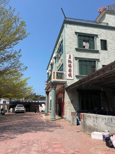 月池樽旅店