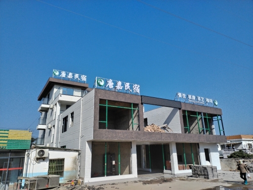 唐嘉民宿(昌江海尾店)