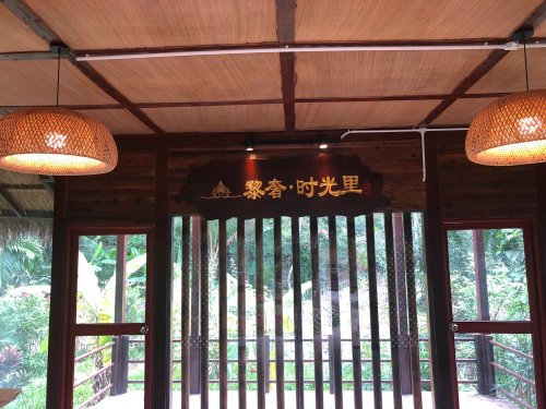 昌江黎奢时光里民宿