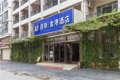 乐东金港酒店