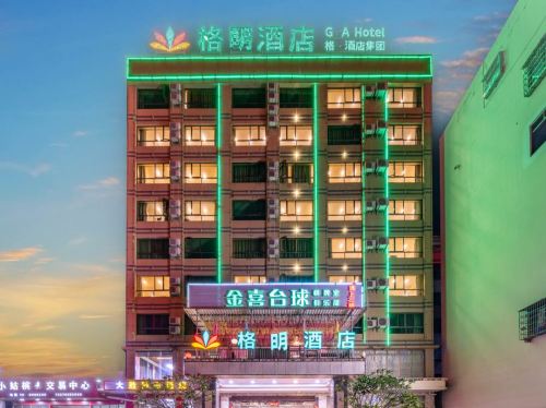 格明酒店(乐东商业步行街店)