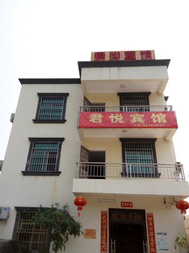 乐东君悦宾馆