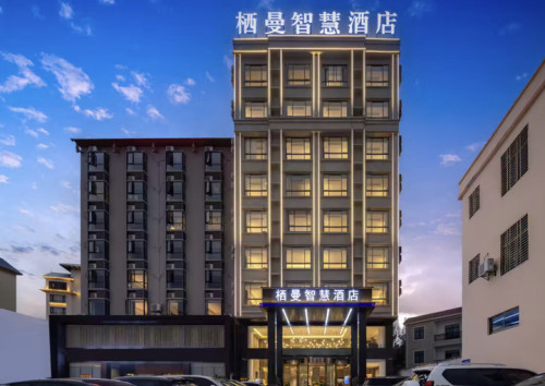 乐东栖曼智慧酒店(黄流车站店)