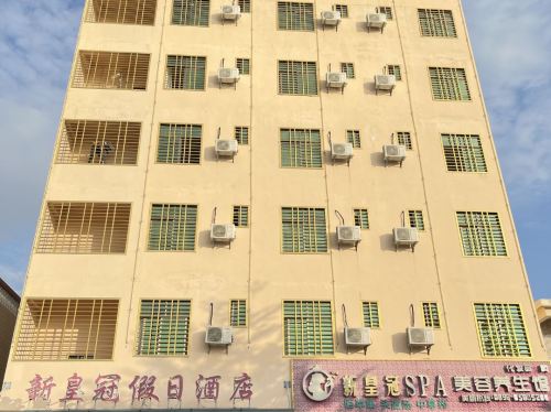 乐东利国新皇冠假日酒店