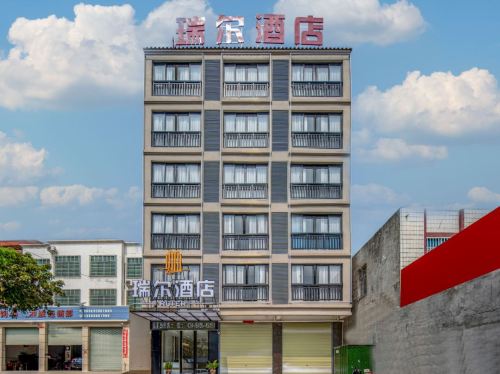 乐东瑞尔酒店(利国店)