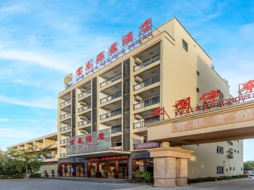 乐东九所宝龙海景酒店