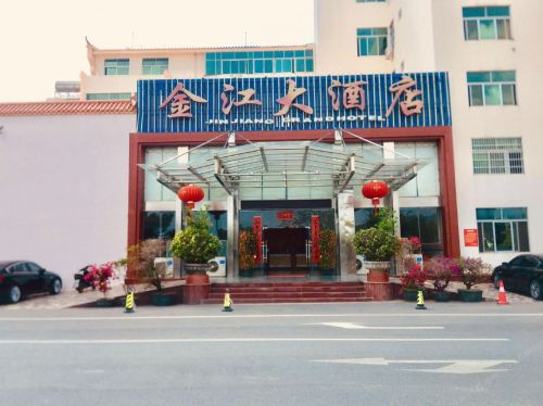 乐东金江大酒店