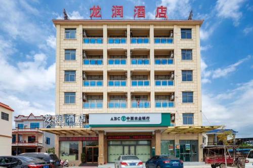 乐东龙润酒店(佛罗镇店)