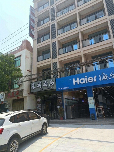乐东森润酒店