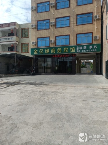 金亿缘商务宾馆