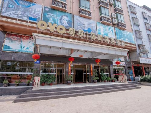 乐东融泰商务酒店