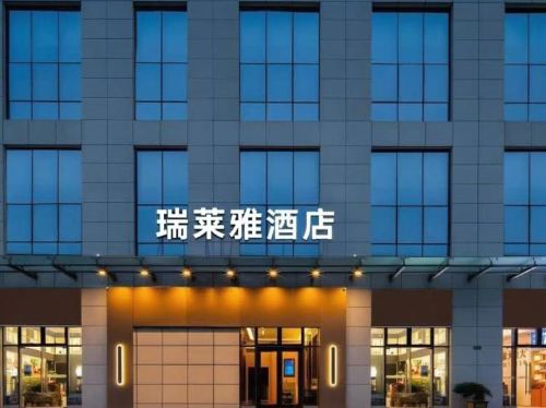 海口瑞莱雅酒店(龙湖光年店)