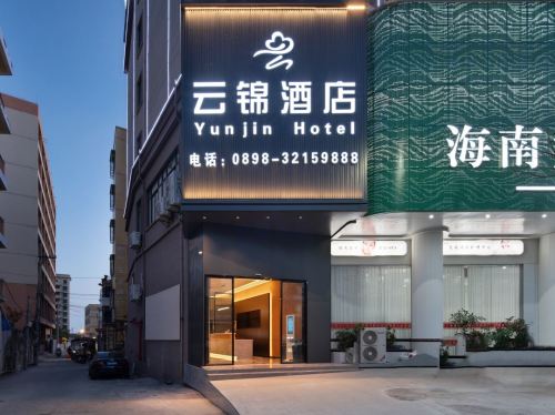 乐东云锦智能酒店(黄流店)