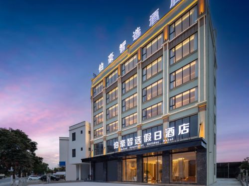乐东伯豪智选假日酒店(佛罗店)