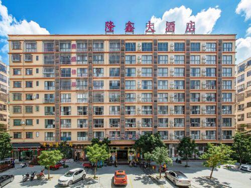 乐东隆鑫大酒店