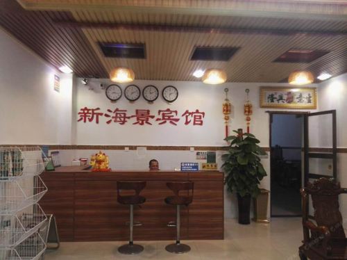 乐东新海景宾馆