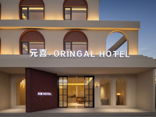 元喜·设计酒店(乐东利国店)住宿攻略：乐东黎族自治县高性价比酒店推荐（2026）