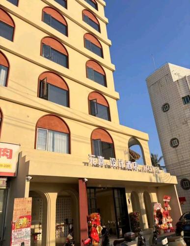 Где остановиться в Лэдун: отель 元喜·设计酒店(乐东利国店) — гид 2026