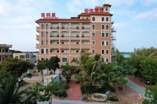 乐东吉祥星田园酒店(佛罗镇店)