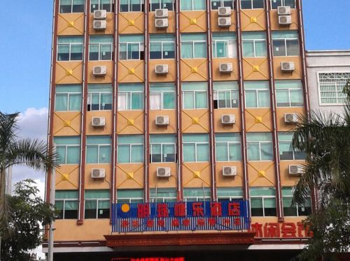 明珠慷乐酒店