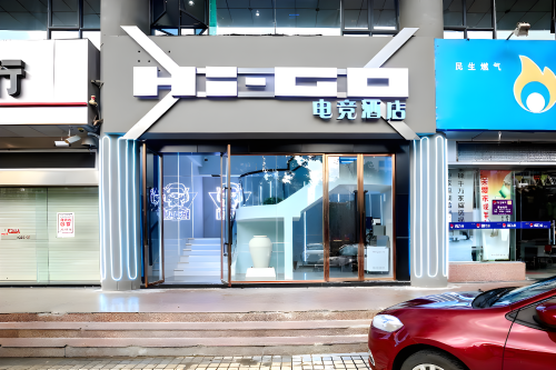 海口HiGo电竞酒店(海南师范大学海口东站店)