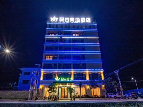 乐东假日美地酒店