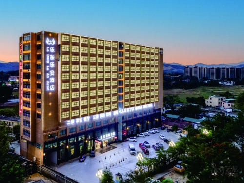 乐东乐安国际酒店