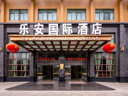 乐东黎族自治县尖峰岭天池避暑山庄民宿(尖峰岭店)攻略：乐东黎族自治县必去景点与旅行贴士