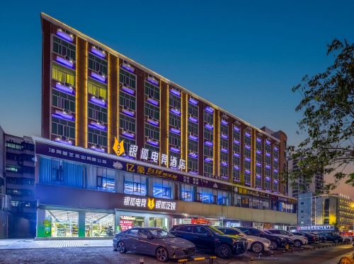 银狐电竞酒店(海口高铁东站南北水果市场店)